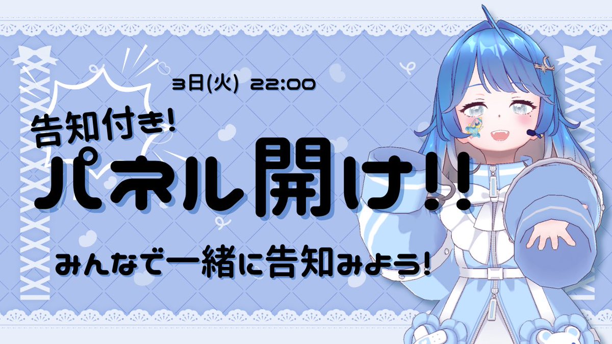 涼風七星💫🍼 tweet media