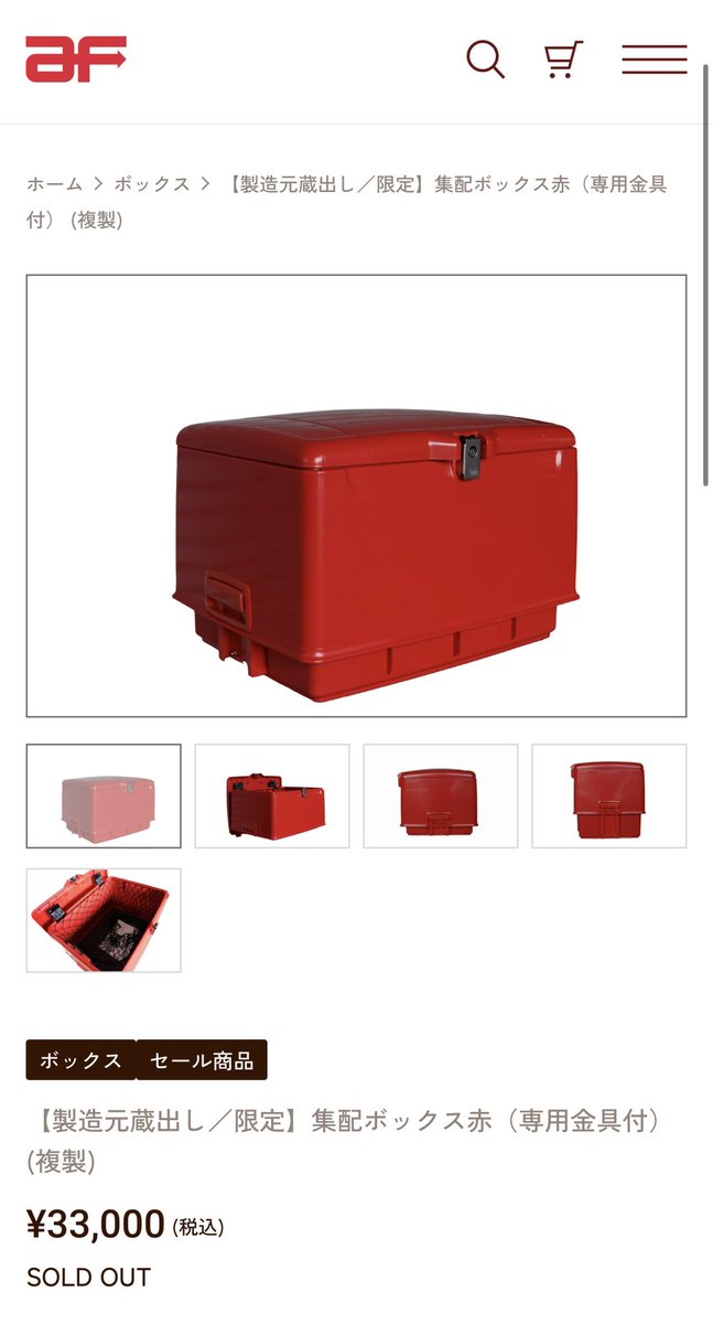 旭風防【公式】 (@asahifuubou) / Posts / X