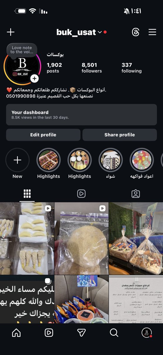 Eth____16's tweet photo. @askalqasem https://t.co/KEb7L3ALjF