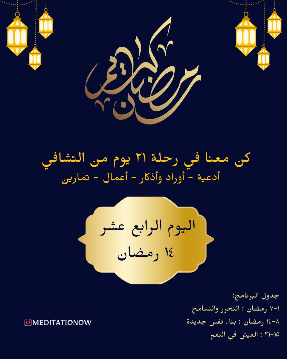 Ali Alshawoosh tweet media