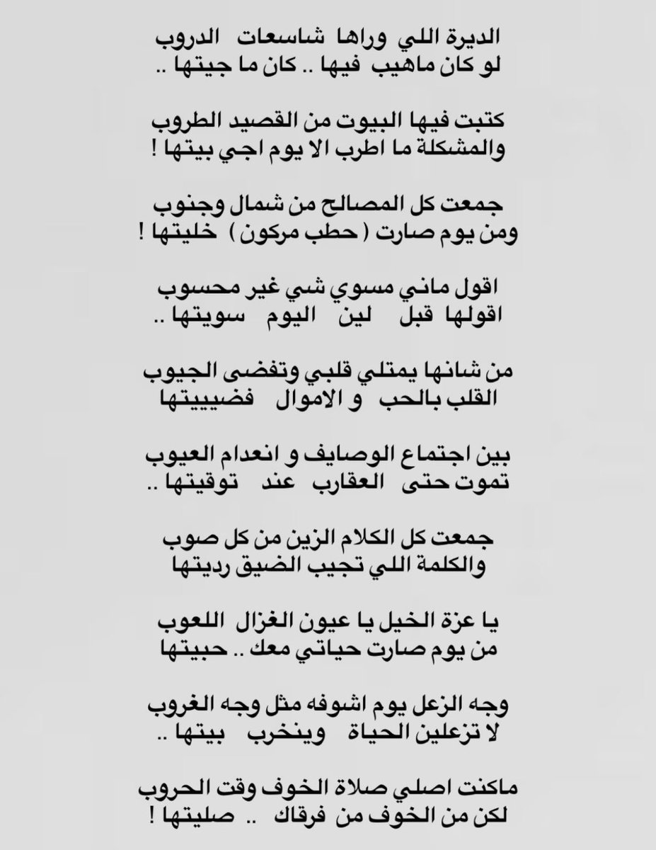 باسل tweet media