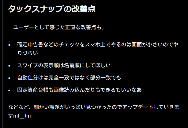 ほんとに自力でやってるんだなと笑