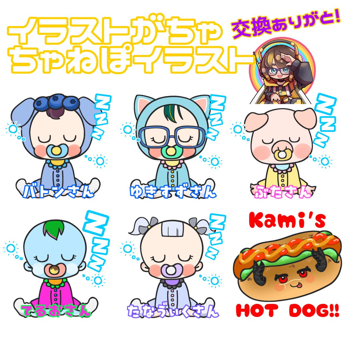 ままめがねぱおね🐣👓Vtuber tweet media