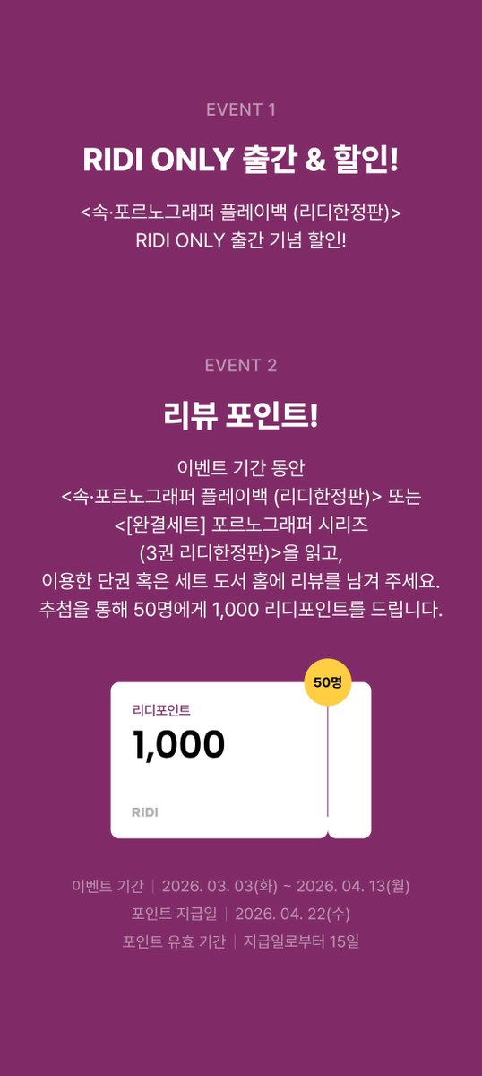 솔트코믹스 tweet media