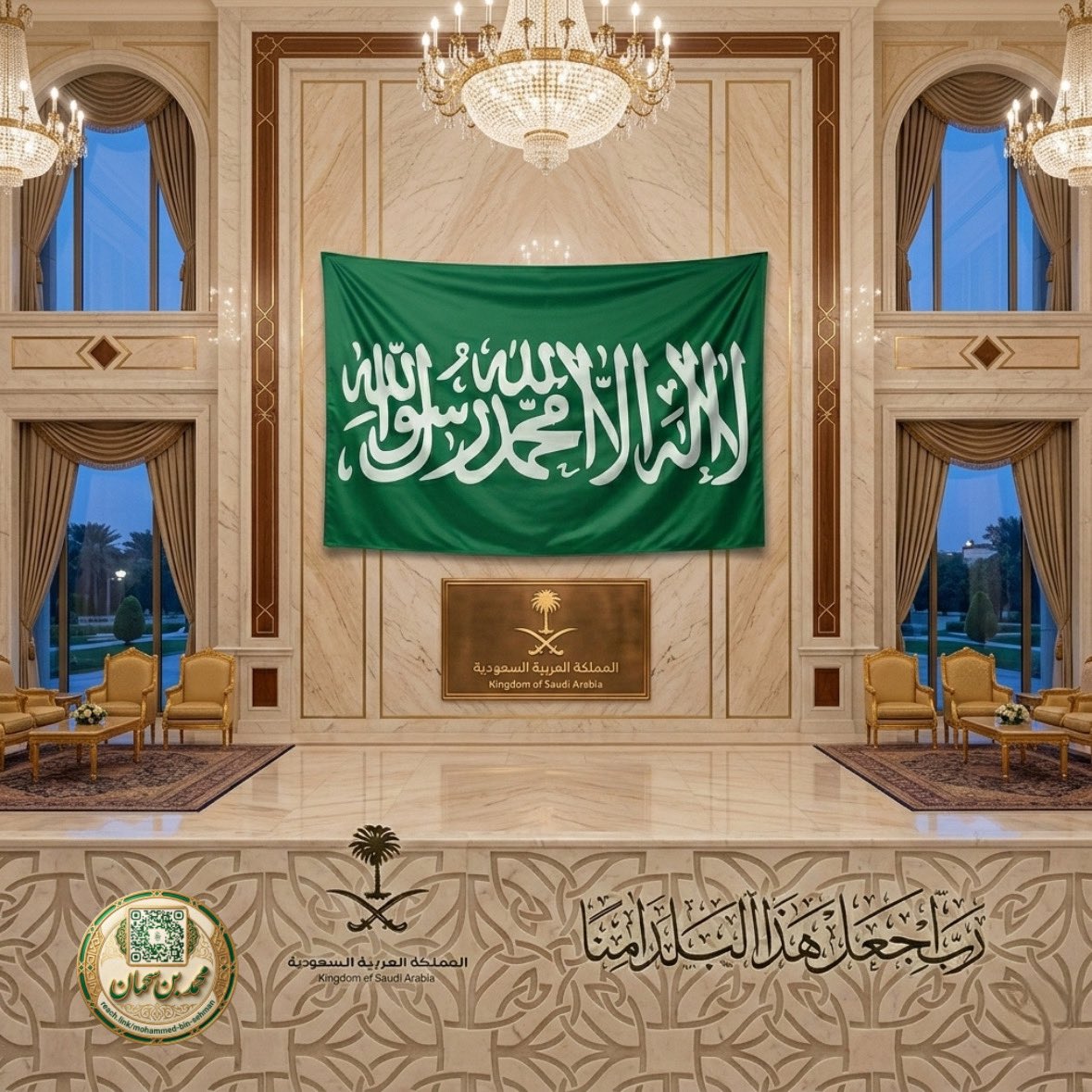 sehman7's tweet photo. #رب_اجعل_هذا_البلد_آمناً
#ولاة_الأمر_حفظهم_الله
#حفظ_الله_بلادنا https://t.co/u27azIpjiQ