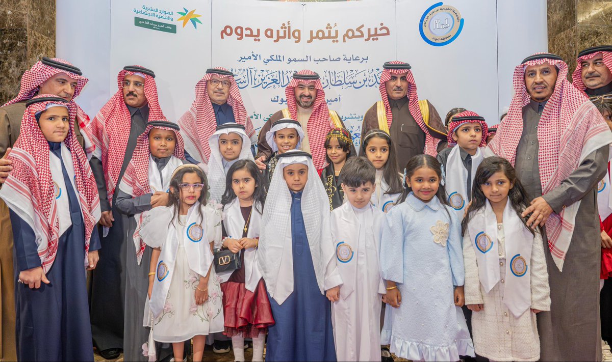 أخبار آل سعود KSA tweet media