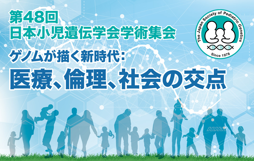 イルミナ株式会社 tweet media