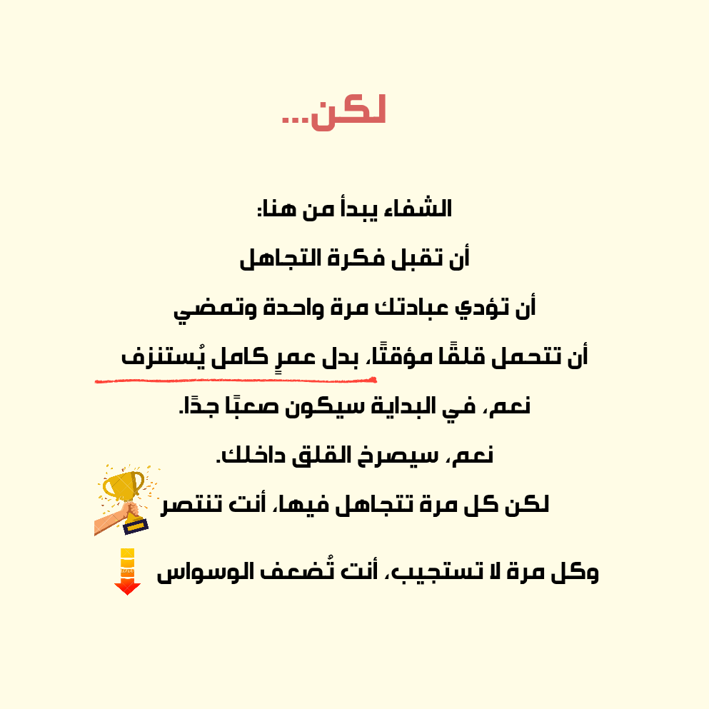 s0v_vs's tweet photo. ◽️الوسواس القهري
2 https://t.co/mhb6OtDDiR