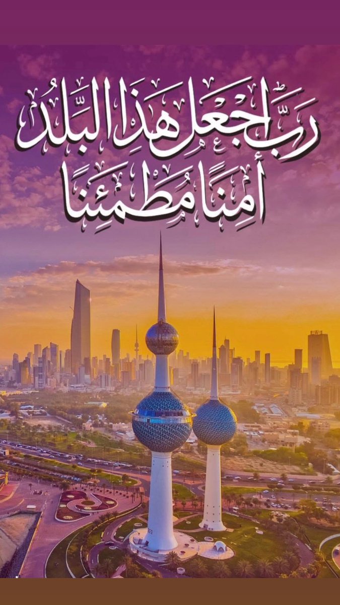 ⚜️مهند الأنصاري⚜️ tweet media