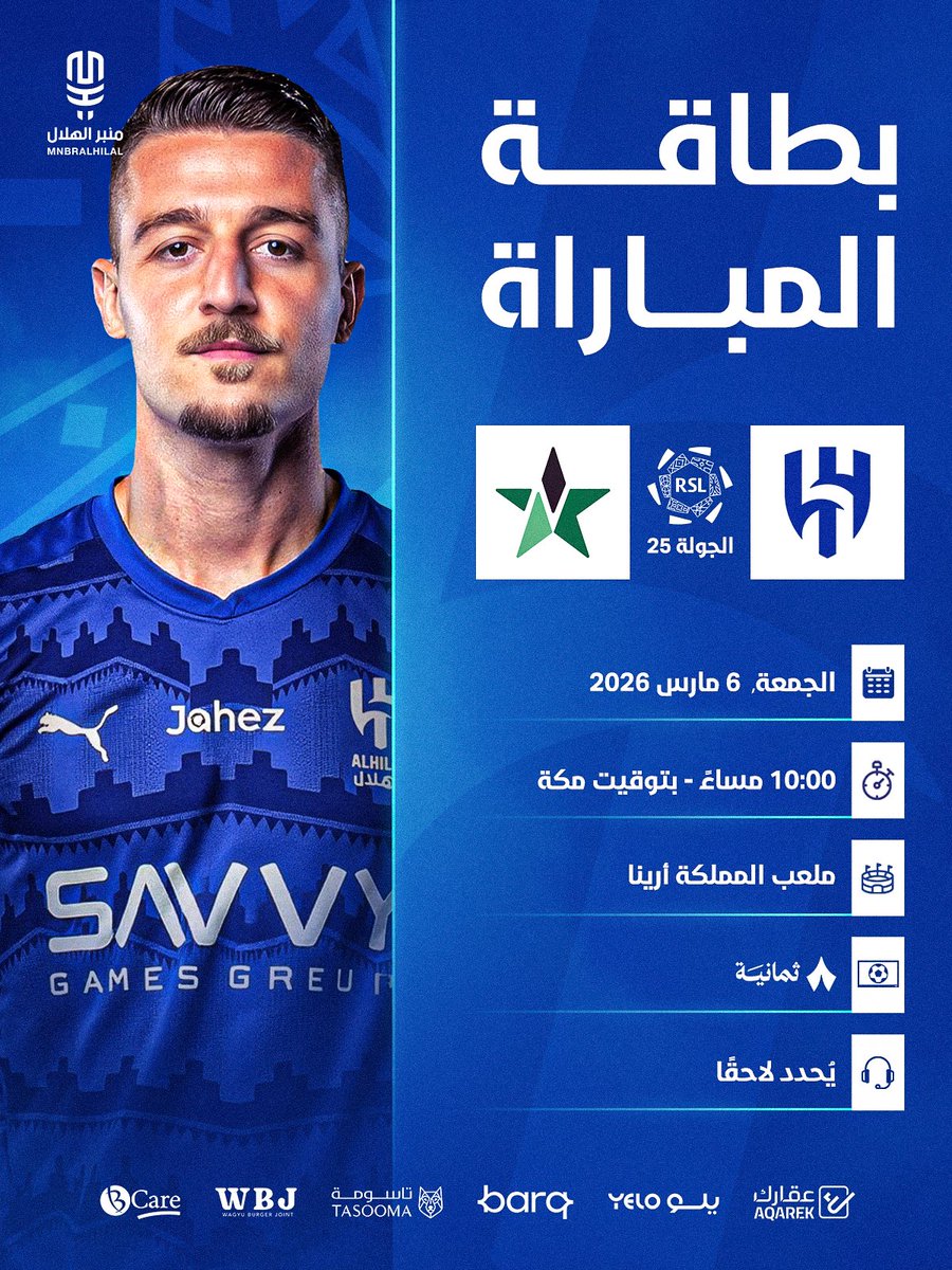 MnbrAlhilal's tweet photo. 🚨🚨🚨 بطاقة المباراة:

⚽️ الهلال &amp; النجمة
🏆 الجولة 25 - دوري روشن السعودي
🗓️ الجمعة - 6 مارس 2026
⏰ 10:00 مساءً - بتوقيت مكة
🏟️ ملعب المملكة أرينا
🎙️ يحدد لاحقًا
📺 ثمانية https://t.co/X7KJTxEgJU