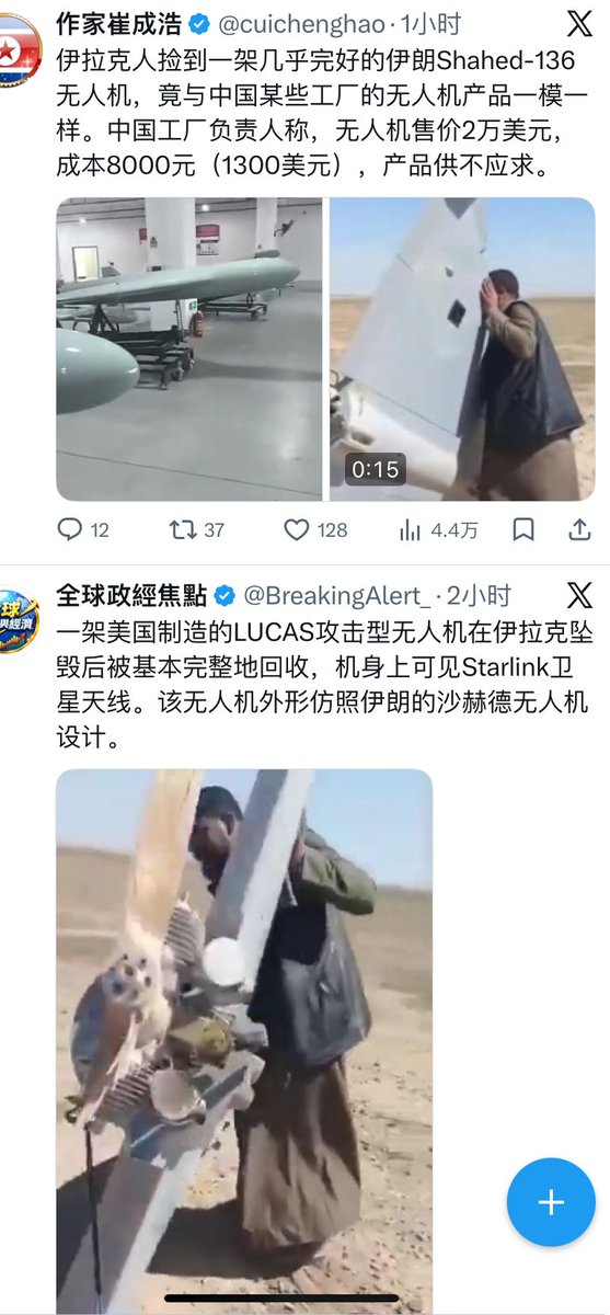 zhan418's tweet photo. @cuichenghao This blogger often posts false information. https://t.co/MiIP35Ffaw