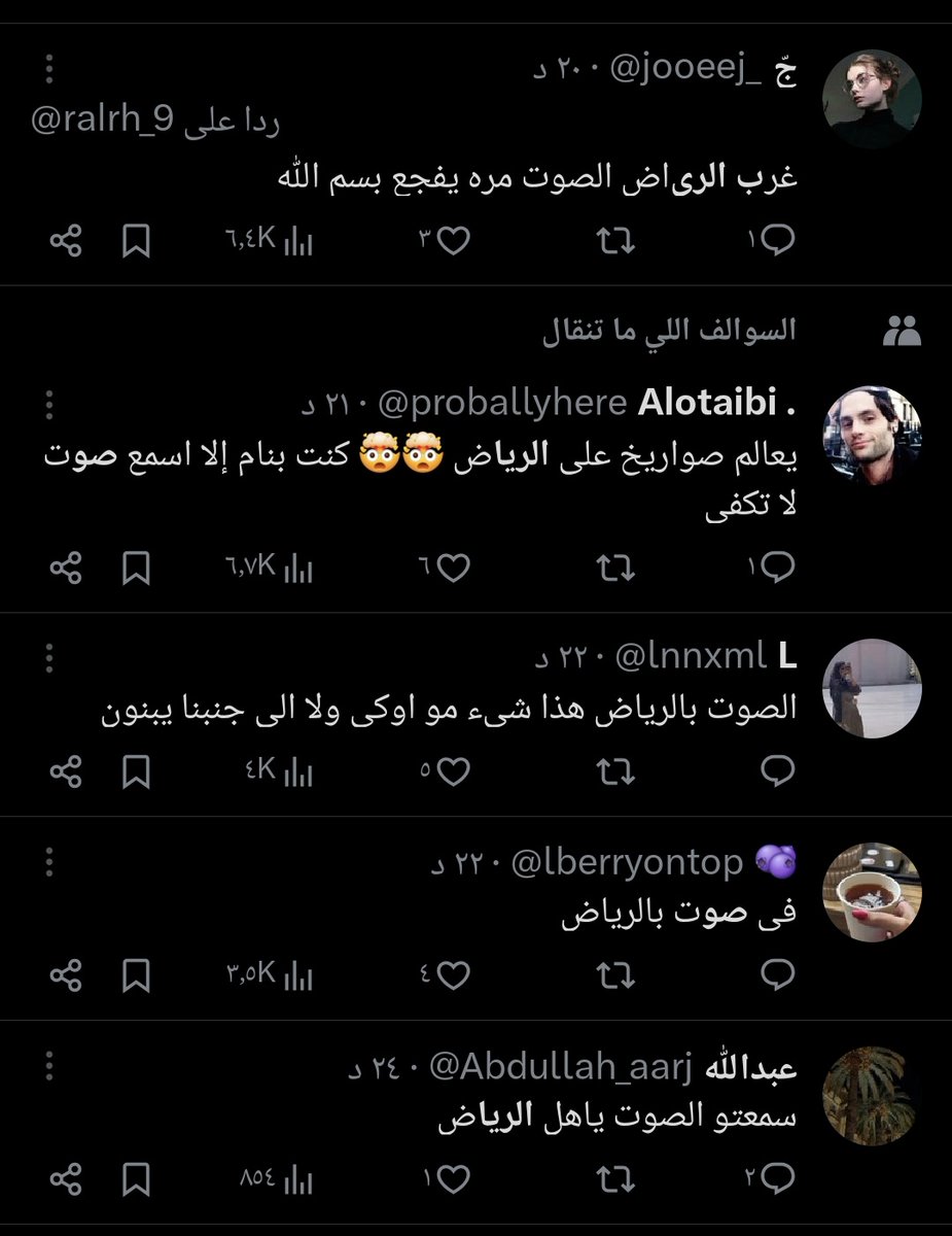 ألأحداث ألإيرانية بالعربية tweet media