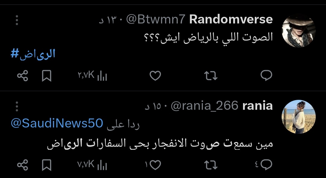 ألأحداث ألإيرانية بالعربية tweet media