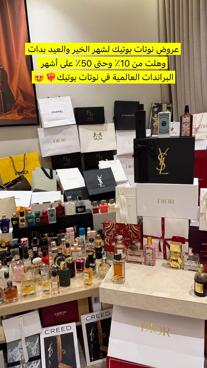 #غازي_الشايع 
#نوتات_بوتيك 

خصومات وعروض شهر الخير من نوتات بوتيك بدآت وهلت على أشهر الماركات العالمية من 10٪وحتى50٪😍