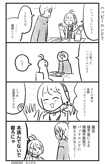どーじんなんせんくん 