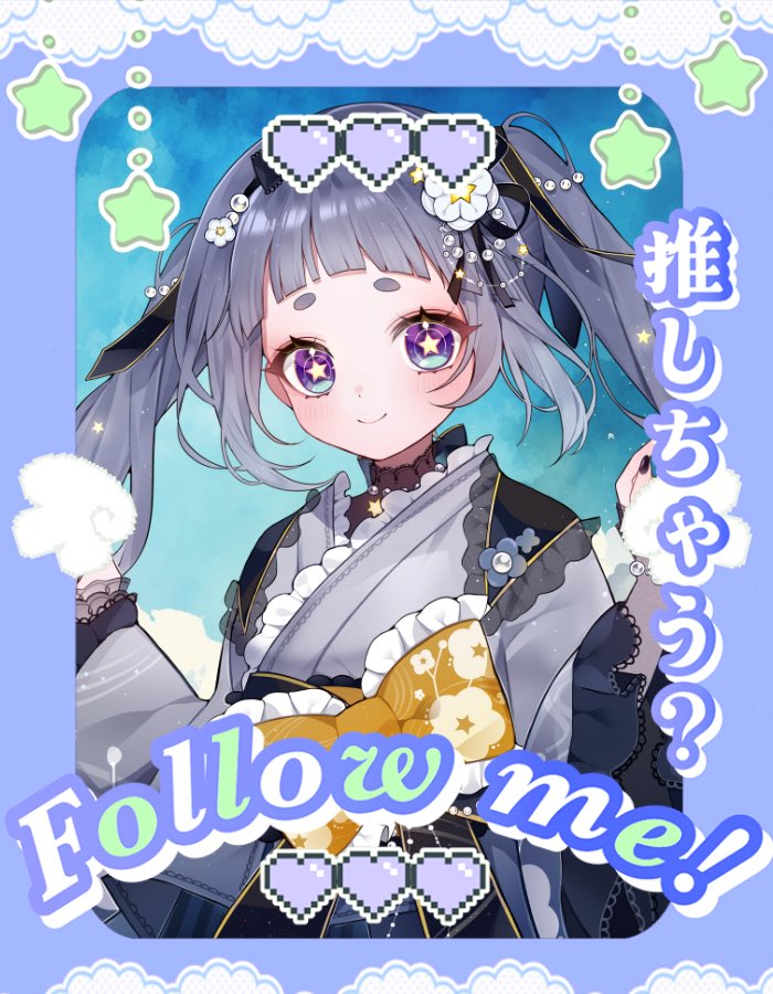 #おはようVtuber️ 

おはようございます☀️

昨日は配信きてくださってありがとうございました！
結論……別の職種に手を出してみようかな👀
みんなの夢の職業ってなにー？

今日も1日ゆるふぁい🙌

#おはようVライバー