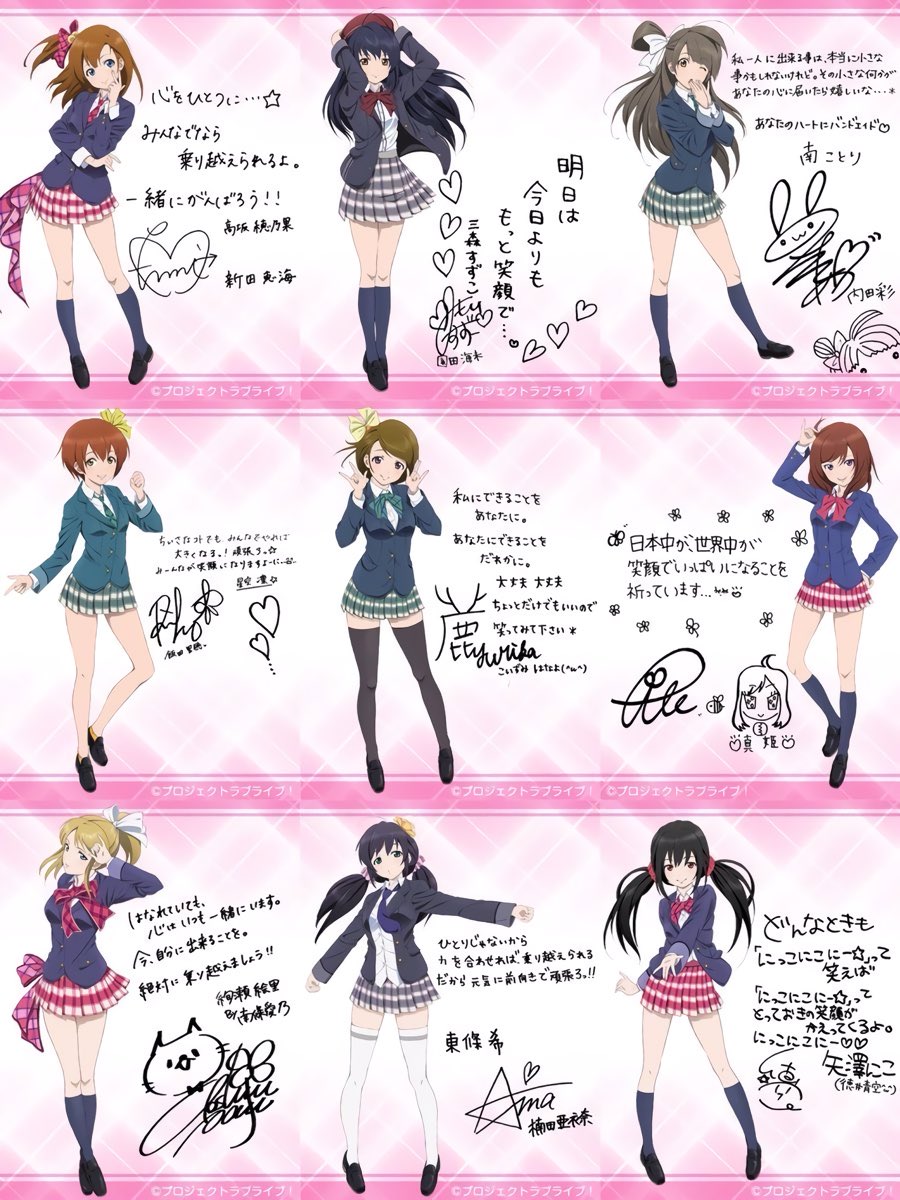 μ’s og profiles and signatures