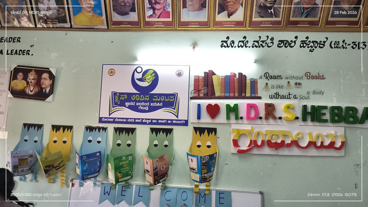 SherikarReddy's tweet photo. ಕ್ರೈಸ್ ಅರಿವಿನ ಮಂಟಪ (ಗ್ರಂಥಾಲಯ ) ಉದ್ಘಾಟನೆ, ಮೊರಾರ್ಜಿ ದೇಸಾಯಿ ವಸತಿ ಶಾಲೆ ಹೆಬ್ಬಾಳ.ಕಲಬುರಗಿ 9ನೇ ವಿದ್ಯಾರ್ಥಿನಿಂದ ಗ್ರಂಥಾಲಯದ ಪರಿಚಯ 🌹🌹 https://t.co/xTtLJZS7k5