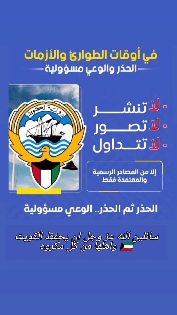 Dr.HAYEF ALHUWAILAH tweet media