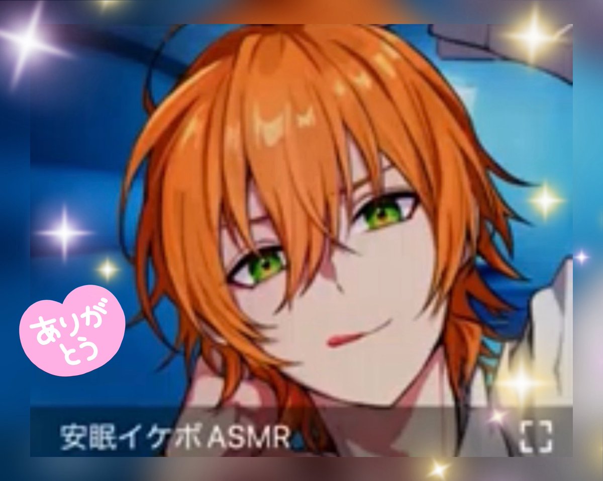 ジェルくん おはようございます☀ 昨日も放送ありがとうございました