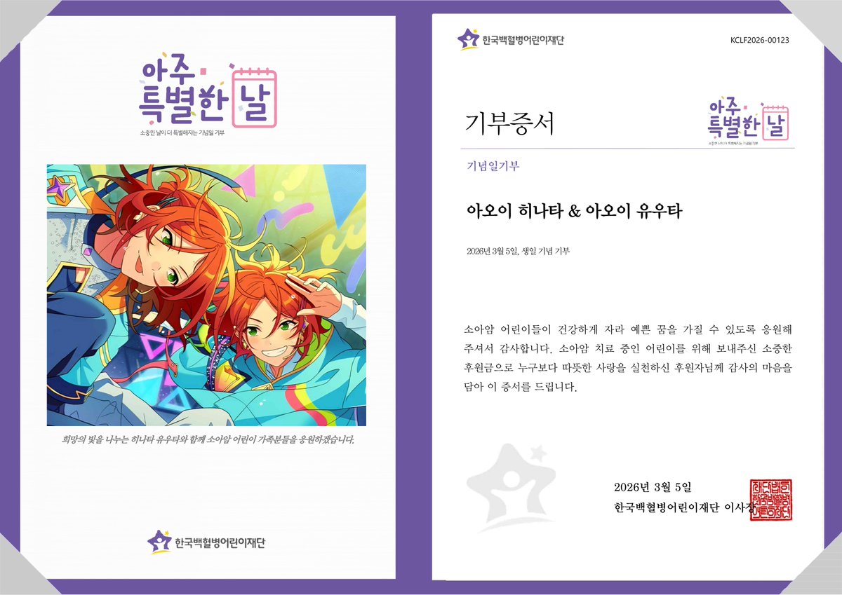 melonpanES tweet picture
