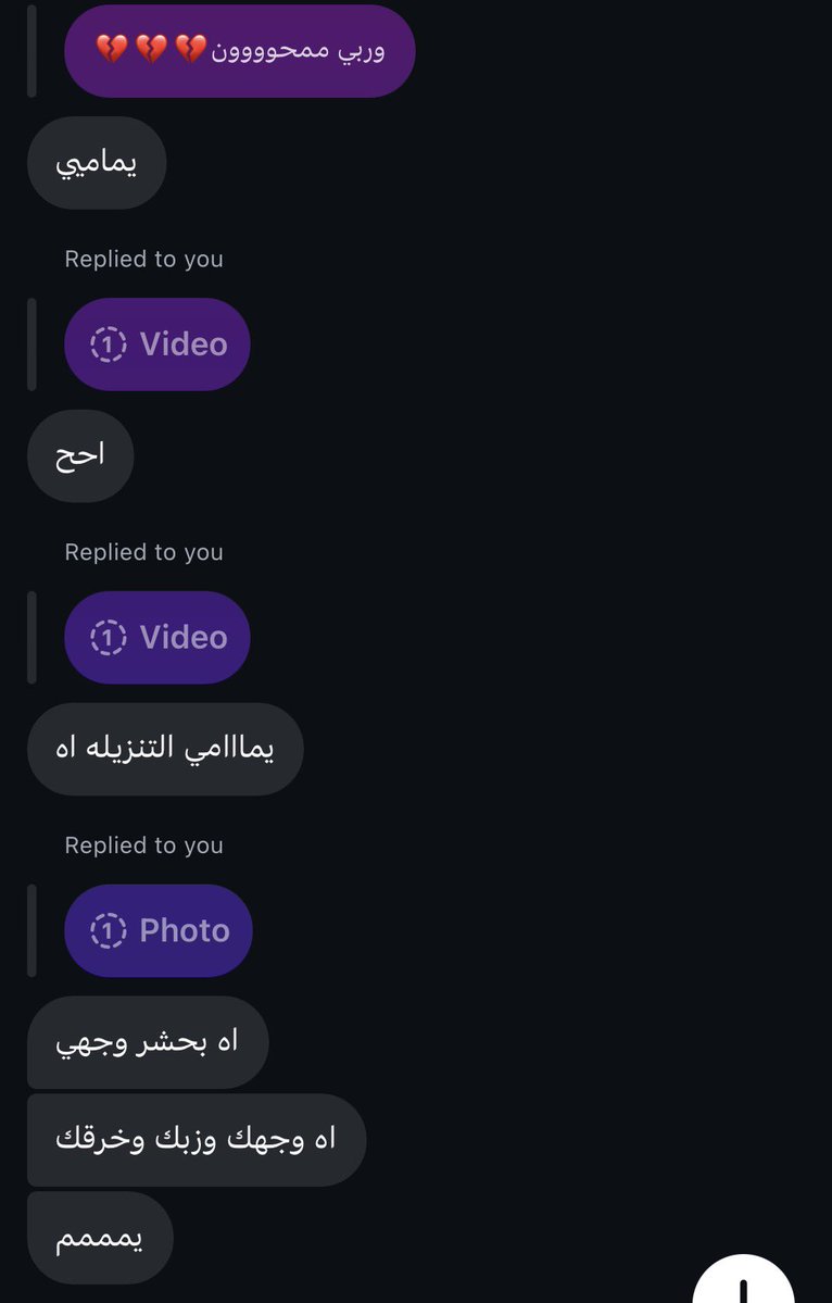 باتمان🦇 tweet media