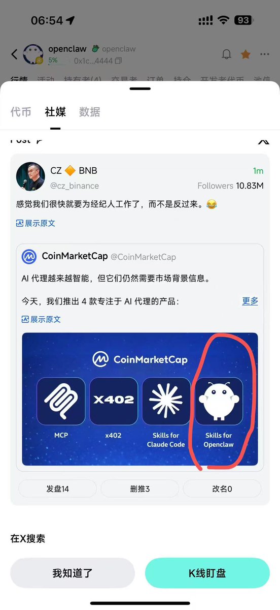 0xb965674643869e114414f074c72c0537ca5e7777埋伏起来等射