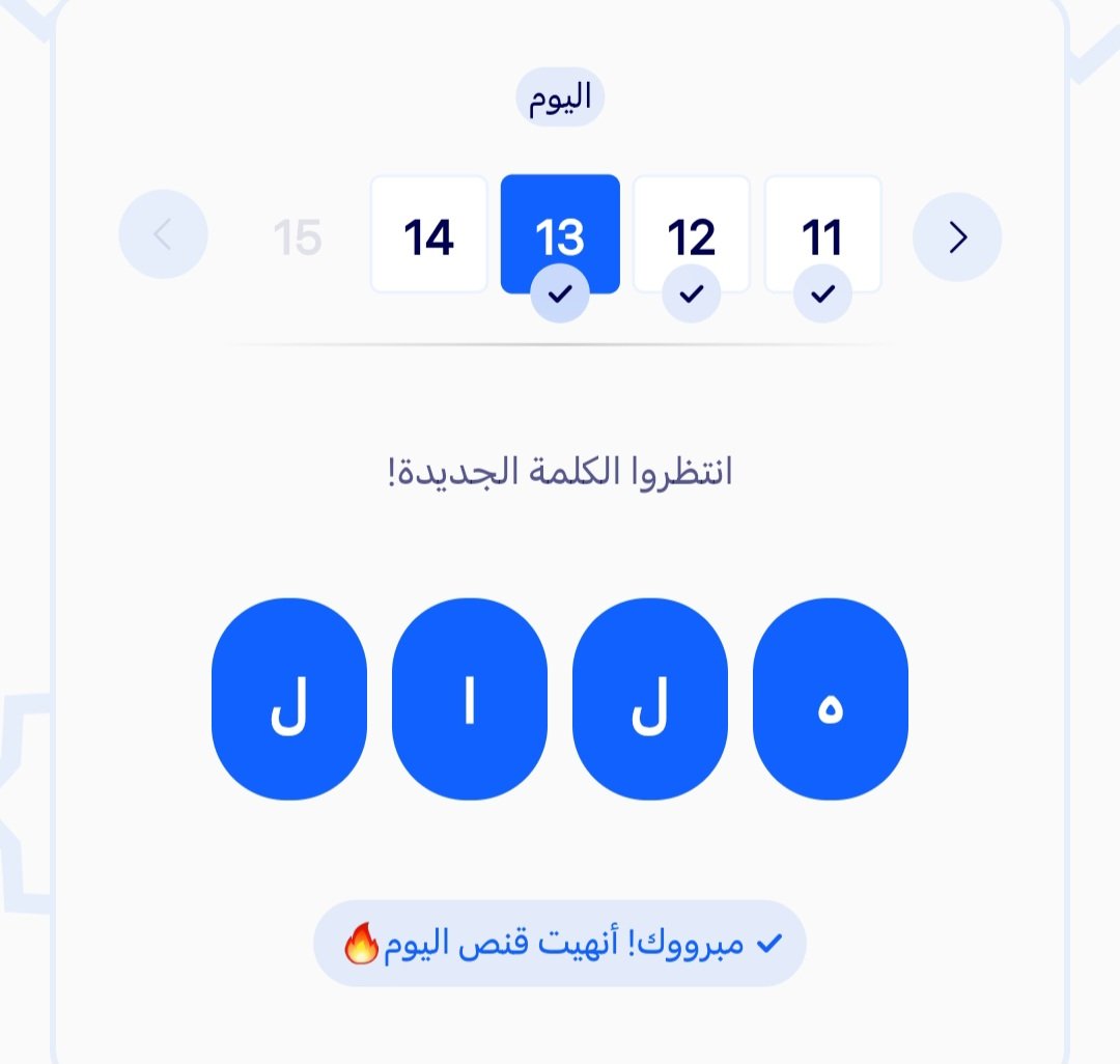المقتصد💰💳 tweet media