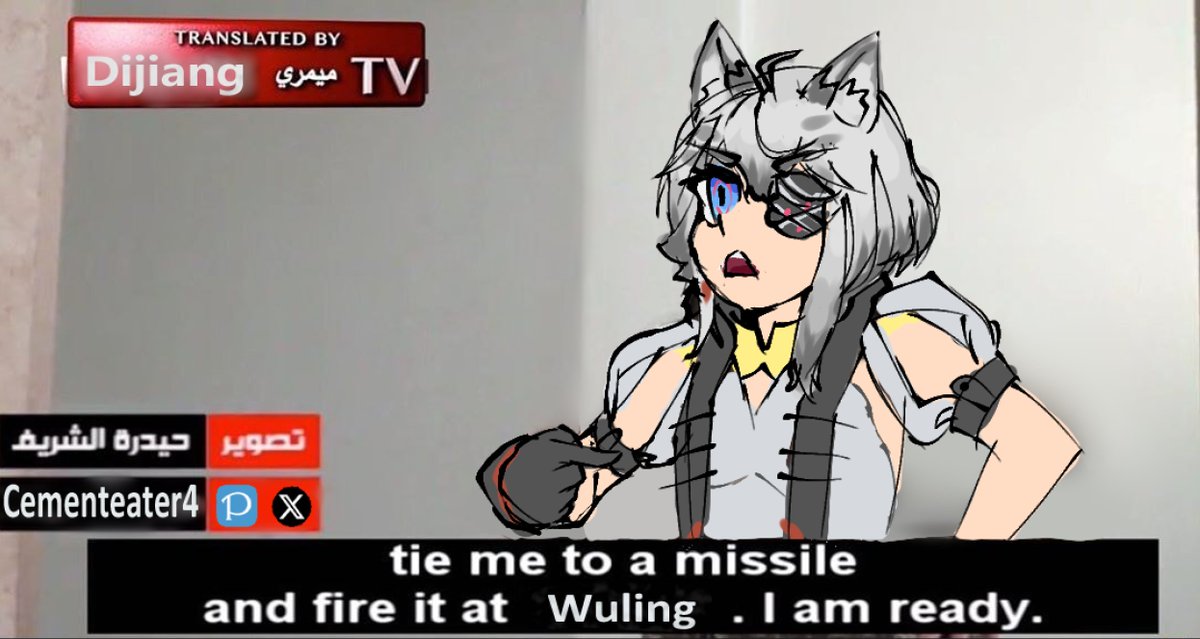 The wonders of free will
#ArknightsEndfield