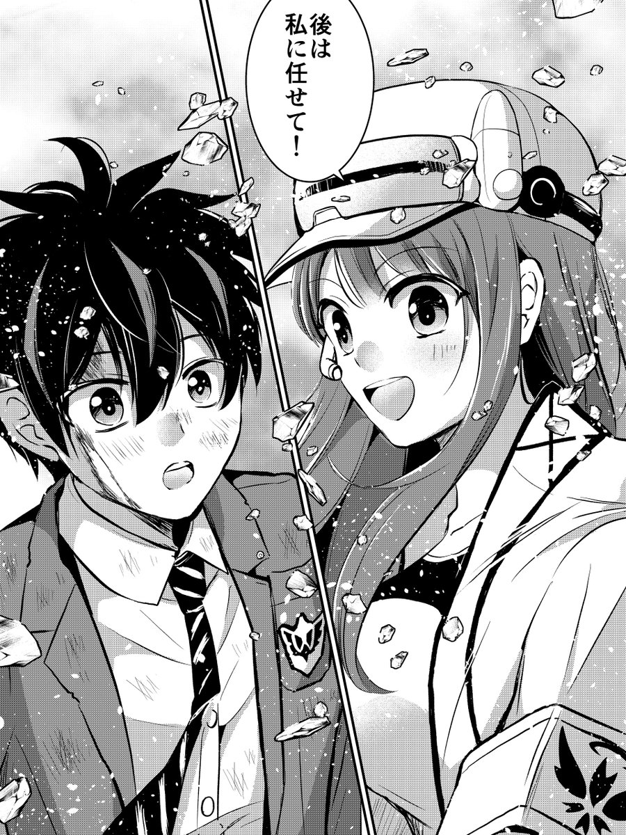 ちょっと伸びてるから宣伝しよう…
先日、初の単行本 『飛べない最強のダンジョンシーカー』第1巻が発売されました✨

↓ご購入はこちらから
https://t.co/RPUkOjkSTp 