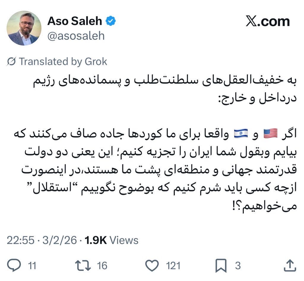 TheMrDarkTor 🇮🇷🇮🇱 tweet media