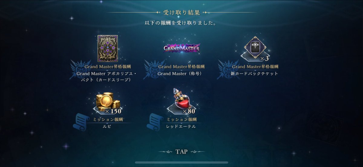02003tomoya's tweet photo. ビヨンドグラマス〜☺︎
エルフとマッチしなさすぎて、ほぼサファイアでの達成に。
慣れるまで時間かかったし、対エルフ以外だとお互い出力が安定しない試合で、勝率も安定せず…😢

でも、イドメタちゃんがすっごく可愛かったので、満足です😊���してて、楽しかった✨ https://t.co/4ccuiwALwC