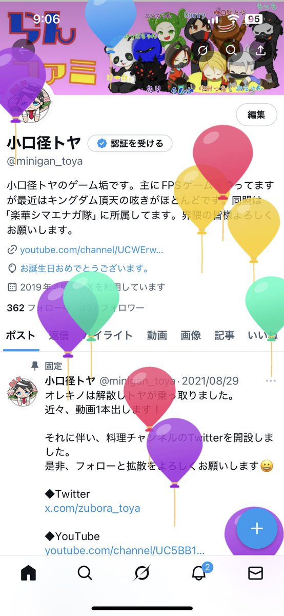 小口径トヤ tweet media