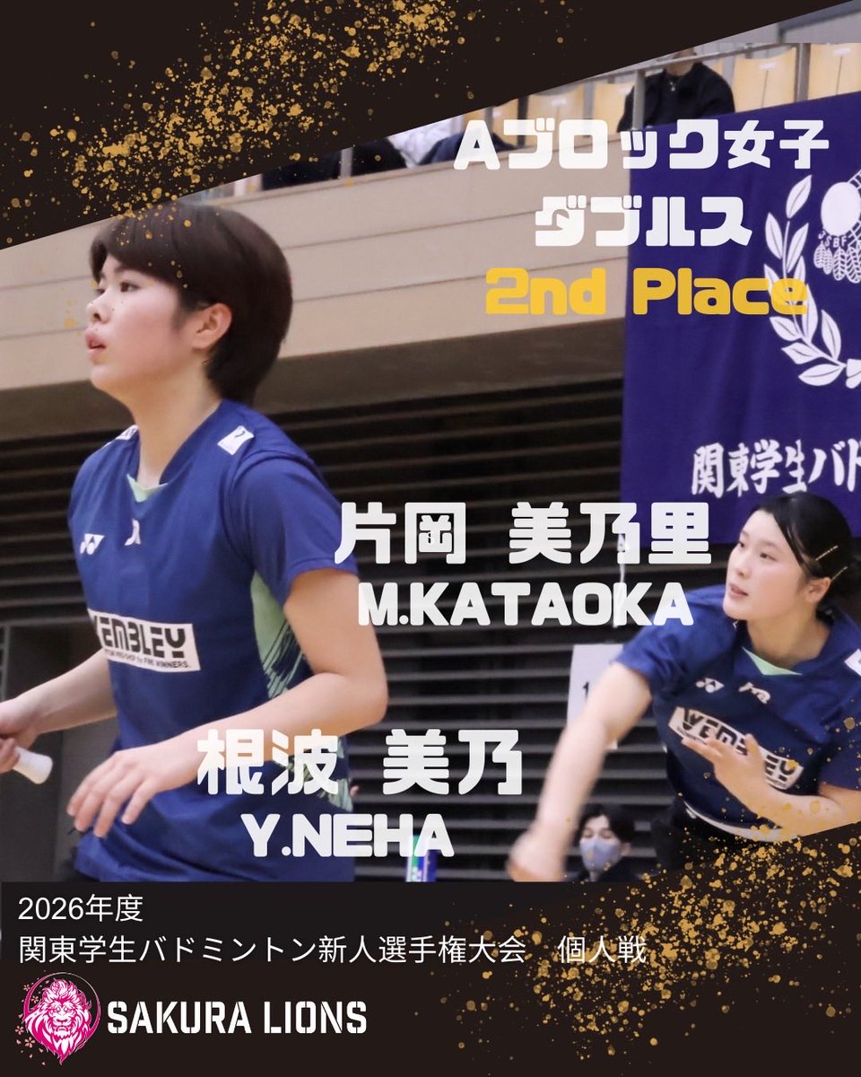 日本体育大学バドミントン部 (@nssu_badminton) / Posts / X