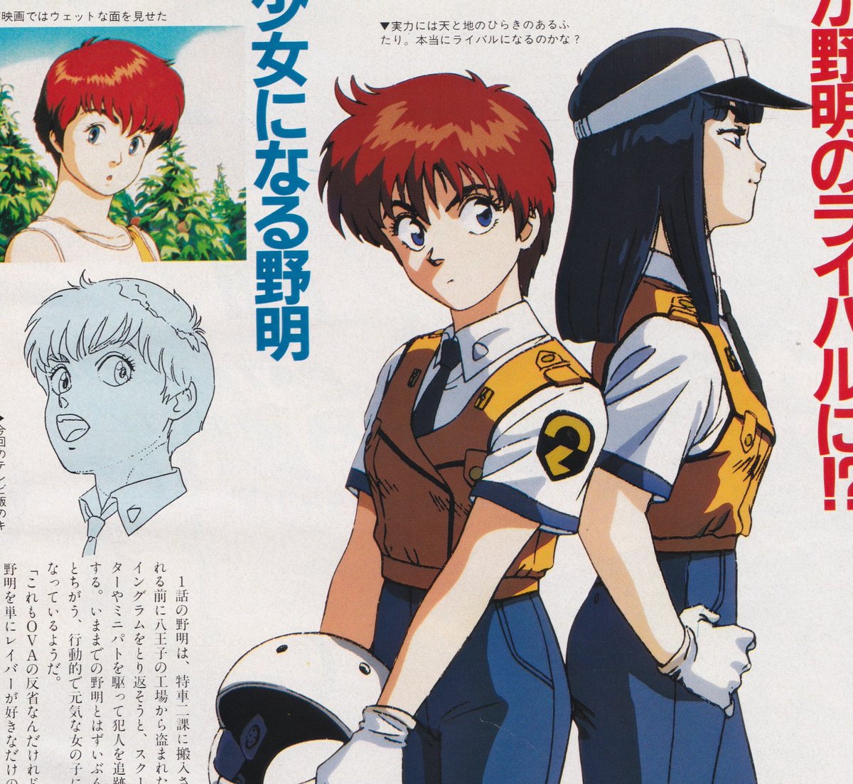 Anime Magazine Archive tweet media