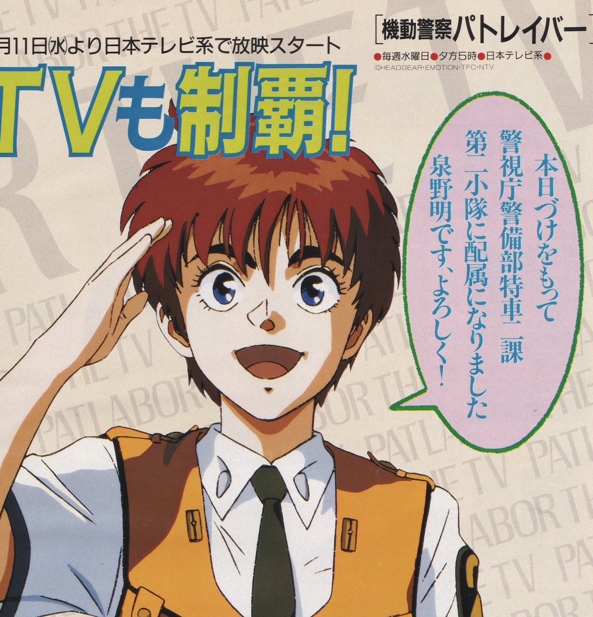 Anime Magazine Archive tweet media