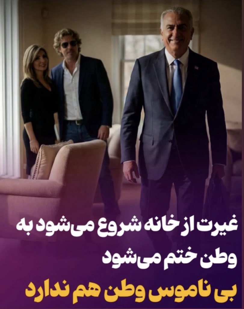 بی غیرت وطن فروش = پهلوی💩

مرگ بر #پهلوی خائن