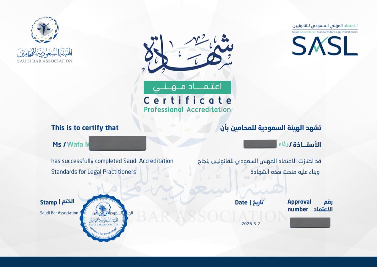 وفاء. tweet media