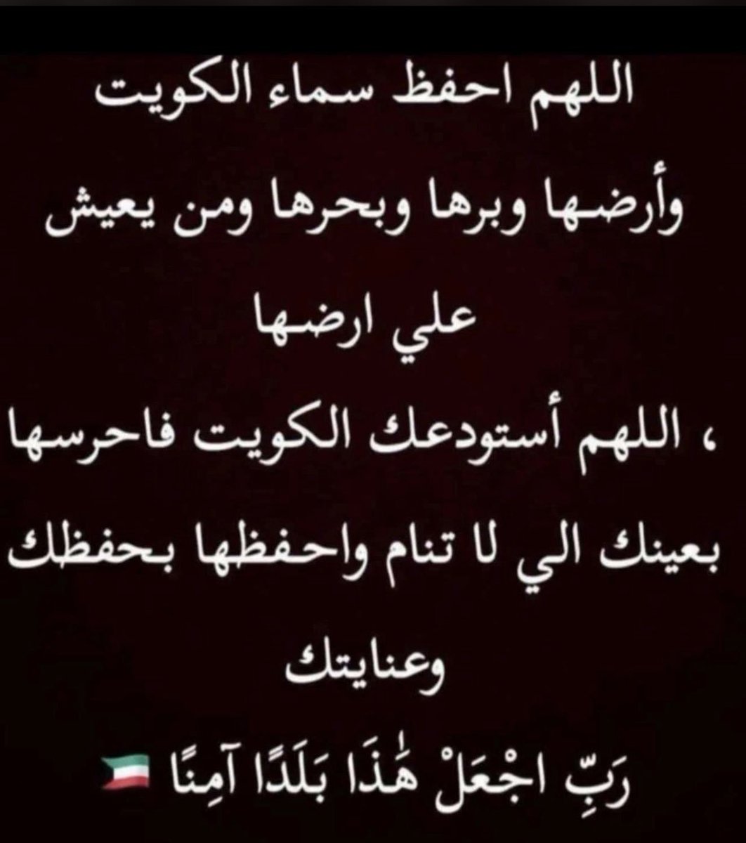kadhim__86's tweet photo. https://t.co/ZmWXMa7AVn