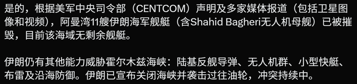 caoshiqing6's tweet photo. 石油再拉一次诱多算力竭了 https://t.co/NQxoU6grk4
