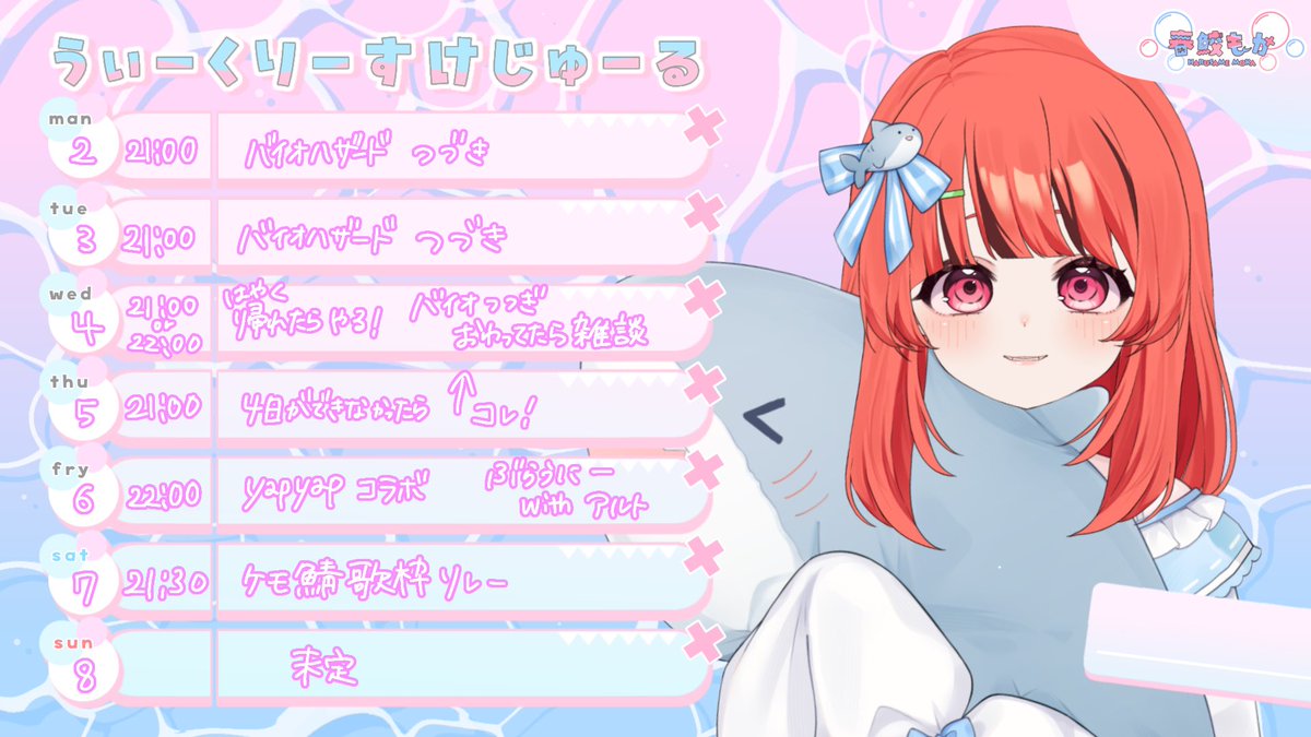 日曜日の未定なんですけど 来週カスタムがあるので練習会はいりやした