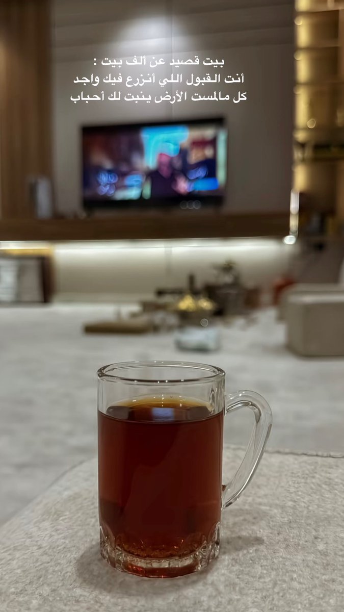 m_hs90's tweet photo. بيت قصيد عن ألف بيت :
أنت القبول اللي أنزرع فيك واجد 
كل مالمست الأرض ينبت لك أحباب https://t.co/bQRIQMJfg1