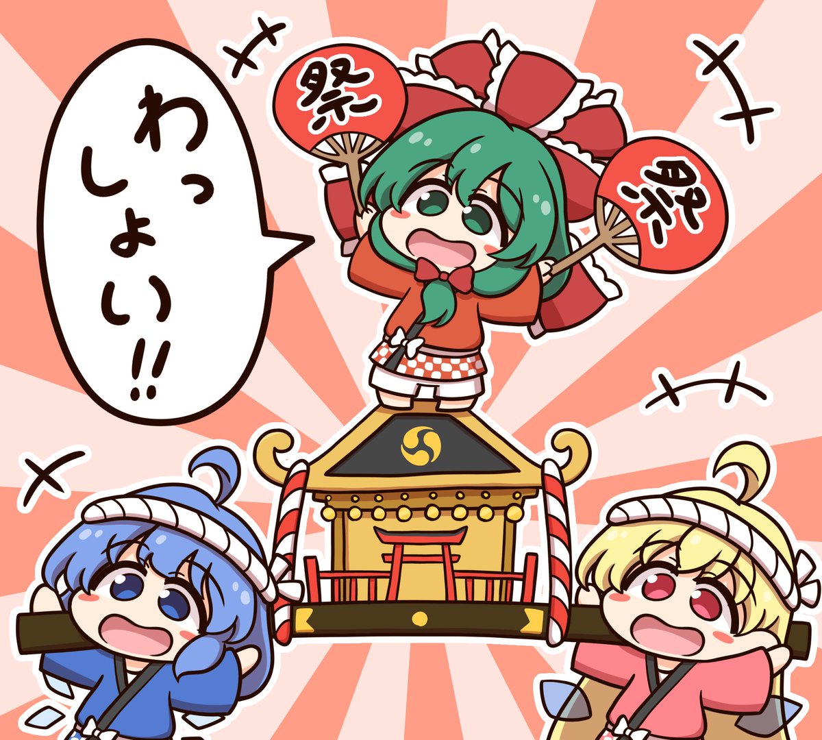 きょうはひなまつり 