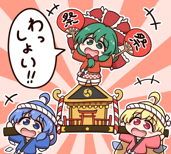 きょうはひなまつり 