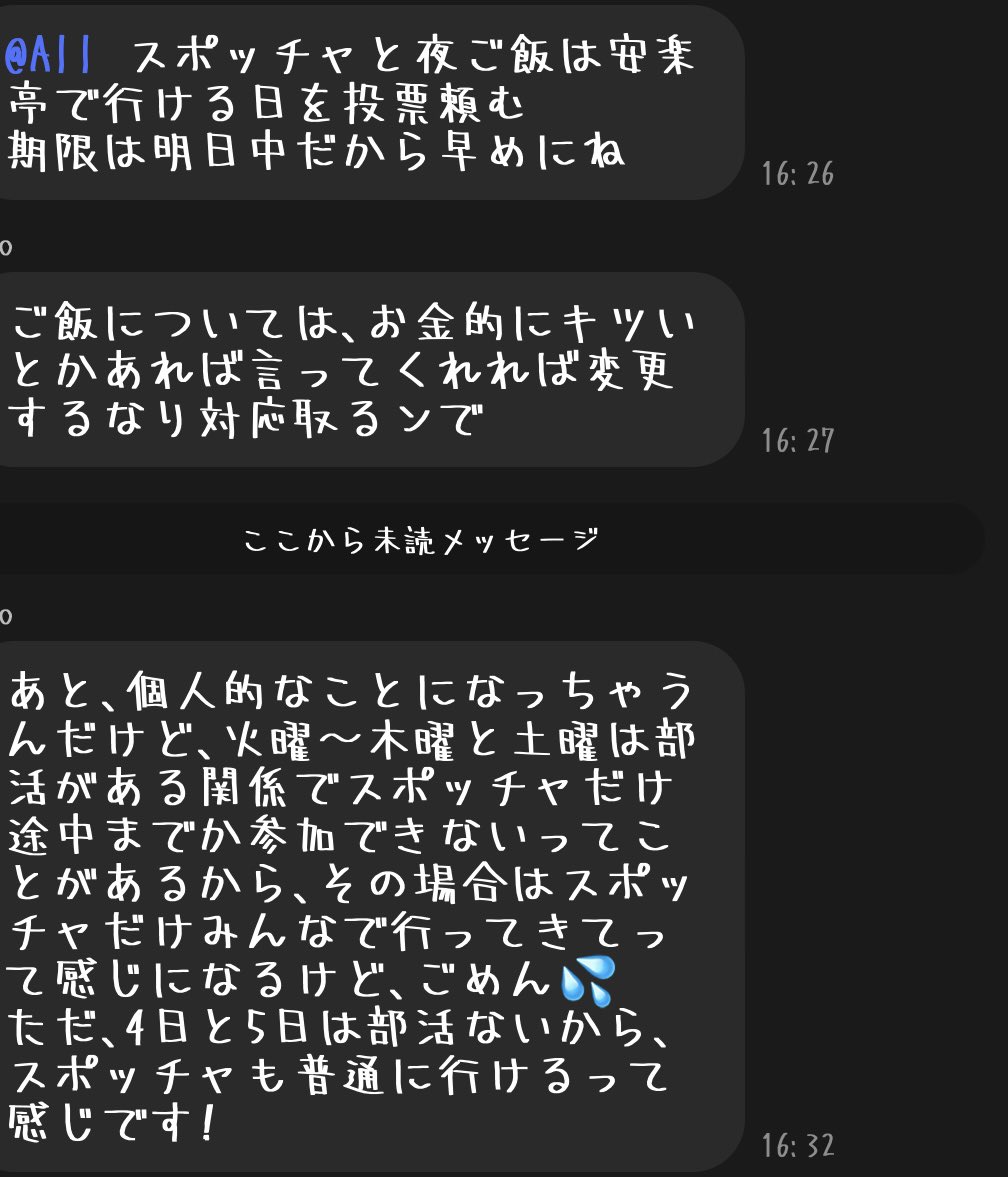 kenlcx's tweet photo. 勝手に話進めんのやめてもらっていい？ https://t.co/1B4zoexKr6