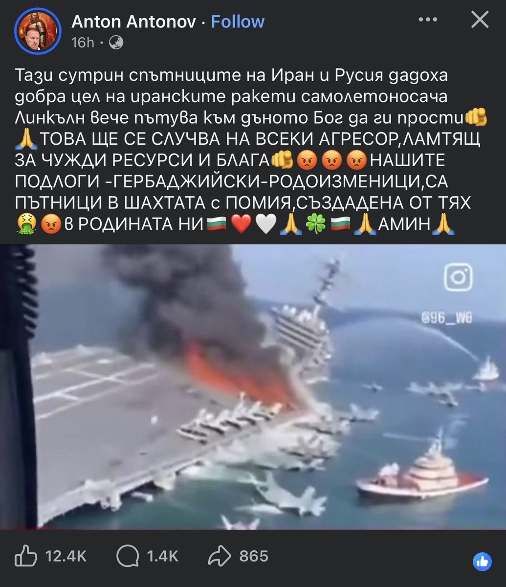 StoimenI's tweet photo. Някаква руска собачка събра една кофа лайкове с фейк за потопен самолетоносач. 😄 Зуки и на теб да ти епм! https://t.co/dvJm6BAboK