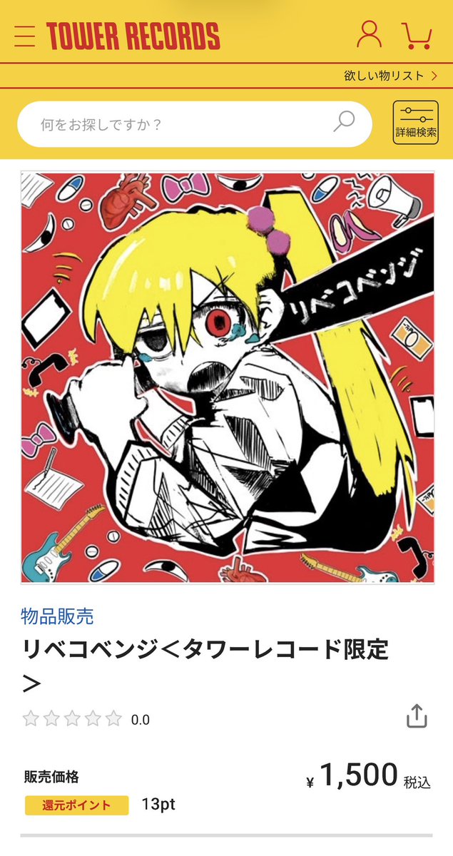 はいへい (@lonlonlon_846) / Posts / X