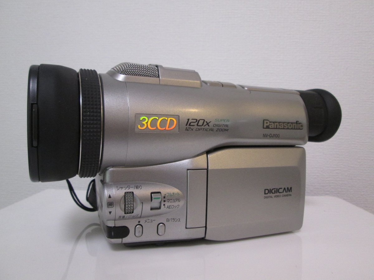 まんまるのコレクション その1 【Panasonic NV-DJ100】 1997年10月1日