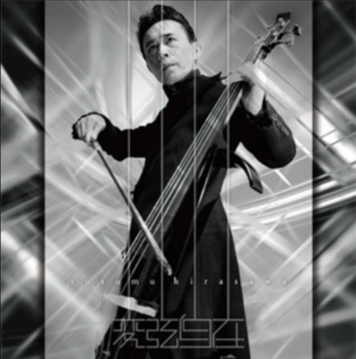 長方形四角囲いジャケ貼ろうぜ 平沢進さんとP-MODELで選びました 「突