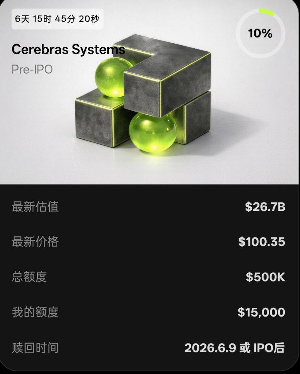 Jonathan Sun tweet media